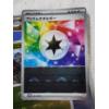 Image 6 : Collection of Assorted Japanese Holo & Reverse Holo Pokemon Trading Cards ~ Including Unique Holos!