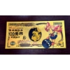 Image 1 : Pure 24k .999 Gold Foil NIPPON "SAILOR MOON" Note - Mint - NEW SERIES - Processed in Pure GOLD