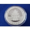 Image 4 : 2005 China Panda 1 Troy Ounce .999 Fine Silver Coin - Mint Condition