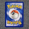 Image 2 : Imposter Professor Oak 73/102 Rare Vintage Base Set Pokemon Trading Card in Near Mint Condition!
