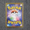 Image 2 : Yamper 086/080 Art Rare Japanese Pokemon Trading Card
