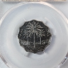 Image 2 : PCGS Genuine AH 1395-1975 5 Fil Iraq "Operation Desert Storm" 