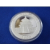 Image 4 : 2009 China Panda 1 Troy Ounce .999 Fine Silver Coin - Mint Condition
