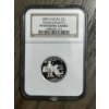 Image 1 : NGC PF69 Ultra Cameo 2000-S Silver State Quarter -  Massachusetts 