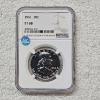 Image 1 : 1961 90% Silver Benjamin Franklin Half Dollar, certified as a Proof 68 (PF 68) by the NGC/WINGS