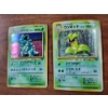 Image 2 : Two Vintage Holo Rare Jungle Set Pokemon "Pocket Monsters" Trading Cards - Nidoqueen & Victreebel 