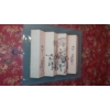 Image 2 : Chinese Depiction Wall Art - Accordion Style Encased In Plexiglass Wall Hanging Unit