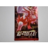 Image 3 : HARDER TO FIND Pokemon Sword & Shield SINGLE STRIKE MASTER Booster Pack ~ 5 Card Korean Exclusive ~