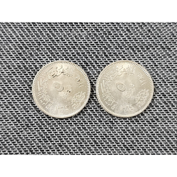 Two Small Egyptian Piastres Coins ~ 72% Silver Coins!