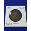 Image 1 : 1909 Canada Cent Penny - Excellent Condition