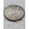 Image 4 : 1897 United States Morgan 90% Silver Dollar
