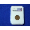 Image 3 : 1865 United States Two-Cent Piece NGC AU 53 BN