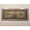 Image 2 : 1949 Central Bank of Philippines 2 Pesos Note In Protective Holder - Incredible Note