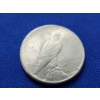 Image 3 : Better-Date 1926-S 90% Silver Peace Dollar in Excellent Condition