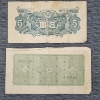 Image 5 : Three Older Japanese Paper Notes Ft. Yen & Nippon Paper Currency ~ OLD & COLLECTIBLE!