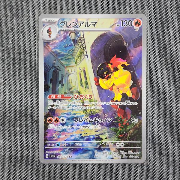 Armarouge 080/078 Art Rare Japanese Pokemon Trading Card
