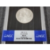 Image 2 : NGC MS 64 1883 Carson City Morgan Silver Dollar in GSA Hoard Holder