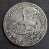 Image 2 : 1984 Engelhard Prospector Silver Round - 1 Troy Ounce .999 Silver