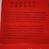 Image 9 : LUCKY MONEY NOTE $1 Federal Reserve Note Feat. Serial Number Beginning in 8888 In Nice Display Folio