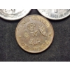 Image 6 : Three Assorted Collectible Coins - Two Hamilton Ontario Coins & One New Mexico Coin