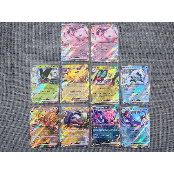 Large Lot of 10 Holo Rare Japanese Pokemon Trading Cards - All EX! - FT. MEW & ZAPDOS!