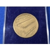 Image 2 : 1971 Official U.S. Airforce Museum Medal - Wright Patterson Airforce Base Dayton, OH