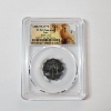 Image 1 : PCGS Genuine AH 1395-1975 5 Fil Iraq "Operation Desert Storm" 