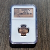 Image 1 : 2009 SMS Bronze Lincoln Cent Professional Life NGC MS 67 RD