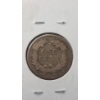 Image 4 : United States 1857 Flying Eagle Cent