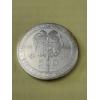 Image 2 : Rare Noah's Ark .999 Fine Silver One Troy Ounce - Republic of Armenia - Nice Toning