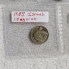 Image 16 : 17 Various World Coins Housed in Individual Plastic Sleeves