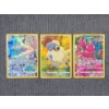 Image 1 : Lot of 3 Galarian Gallery Illustration Rare 2023 Pokemon Trading Cards- Magnezone, Mareep & Oricorio