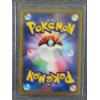 Image 2 : Crobat V Pokemon Holo Rare 099/184 Japanese Pokemon Trading Card