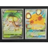 Image 1 : Dedenne GX 195a/214 & Alolan Exeggutor V SWSH225 Promo Pokemon Trading Cards