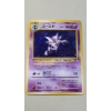 Image 1 : Japanese "Pocket Monsters" Haunter #93 Holo With Swirl From The Fossil Set