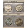 Image 3 : x8 Assorted Years 90% Silver Franklin Half Dollars In Nice Plastic Sleeves FV: $4.00