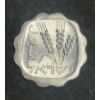 Image 2 : Group Of 9 - Israel 1 Agora Coins Unc To AU