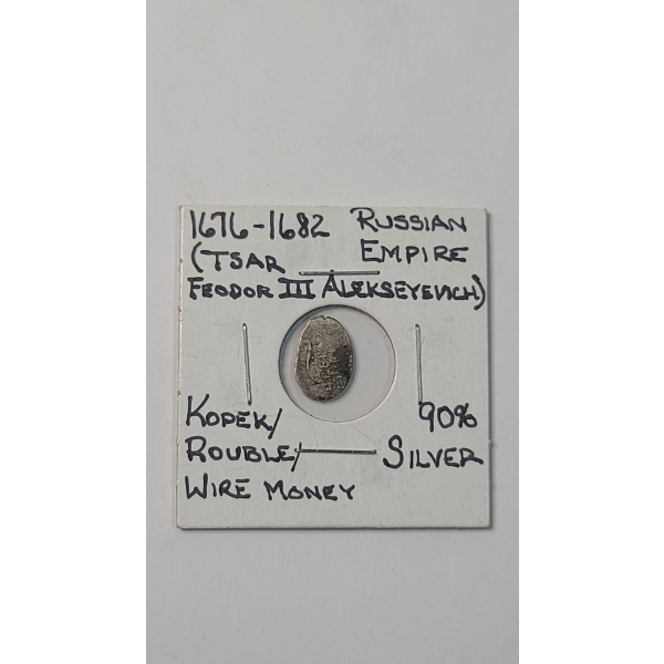 1676-1682 Russian Empire (Feodor III Alexeyevich) 90% Silver Kopek Rouble Wire Money  