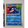 Image 3 : Two Vintage Pokemon Holo Rare Trading Cards Including Kyogre 021/072 & Eevee VMax SWSH087