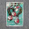 Image 1 : Amoonguss 096/086 Art Rare Japanese Pokemon Trading Card