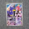 Image 1 : Team Rocket's Murkrow 106/098 Art Rare Japanese Pokemon Trading Card