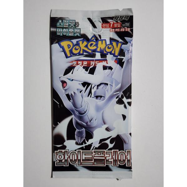 RARE Pokemon Scarlet & Violet WHITE FLARE Booster Pack ~ 7 Card Sought After Korean Pack~
