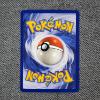 Image 2 : Nidoking 11/102 Holo Rare Vintage Base Set Pokemon Trading Card in Near Mint Condition!