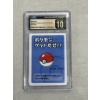 Image 1 : CGC 10 - 2019 Japan Pokemon Old Maid - Poke Ball Trading Card
