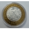 Image 4 : "Silver Strike" 0.6 Troy Oz .999 Fine Silver Limited Edition Gaming Token from the  Contains approxi