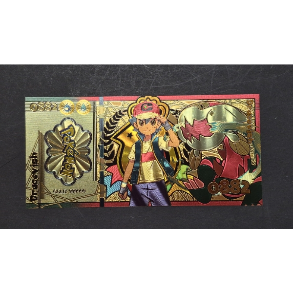 JAPANESE ANIME'   " POKEMON / DRACOVICH "  GOLD FOIL - PURE 24K .999 FINE GOLD FOIL 