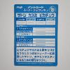 Image 3 : 1999 Japanese Meiji Promo Ash, Misty & Pikachu Pokemon Trading Card ~ RARE Promotional Trading Card 