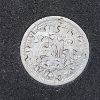 Image 9 : 1857 Seated Liberty Quarter Dollar 90% Silver Piece of ART ~ Coin Crafted Into A Complete Puzzle! 