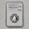 Image 1 : Limited-Edition 99.9% Fine Silver American Numismatic Association (ANA) Membership Medallion