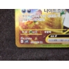 Image 2 : N's Zoroark ex UR 131/100 Battle Partners Pokemon Trading Card Holo Rare - Lightly Discolored Back